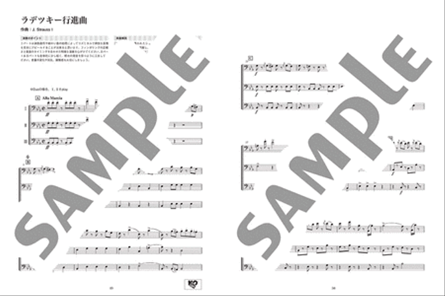 Ensemble de Classic - Classical Melodies for Euphonium/Tuba Ensemble Brass Trio scores gallery preview page 3
