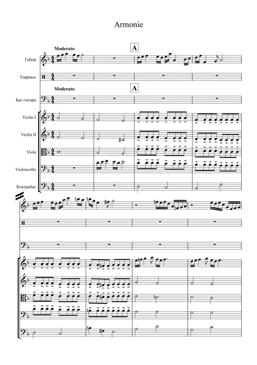 Armonie Full Orchestra scores gallery preview page 1