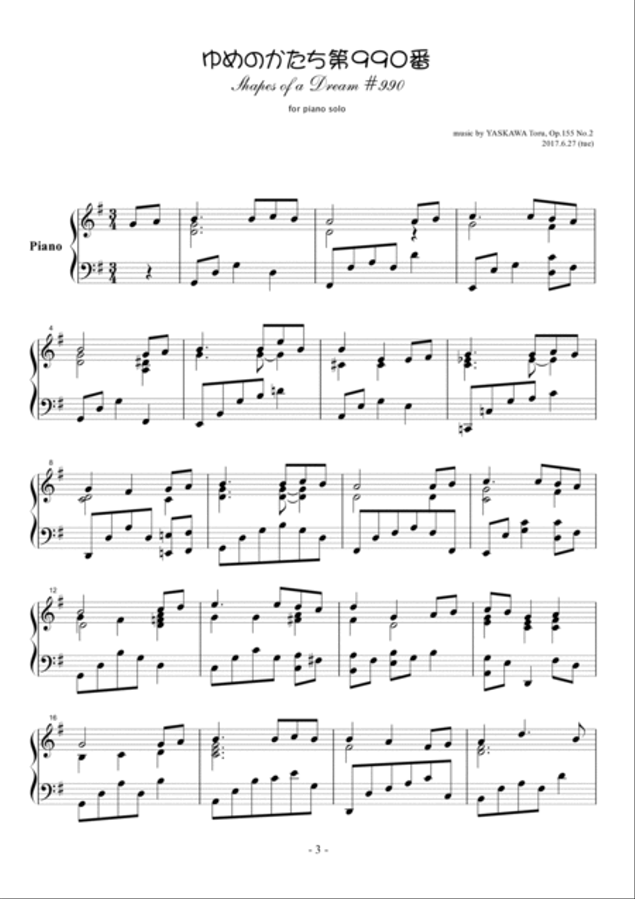 Shapes of a Dream No.990, G major, Op.155 No.2 Piano Solo scores gallery preview page 2