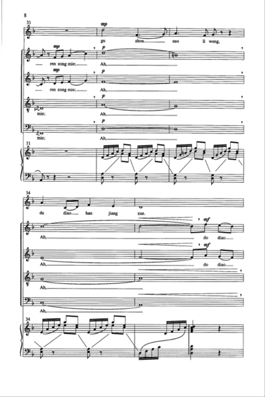 River Snow River Snow 4-Part scores gallery preview page 7