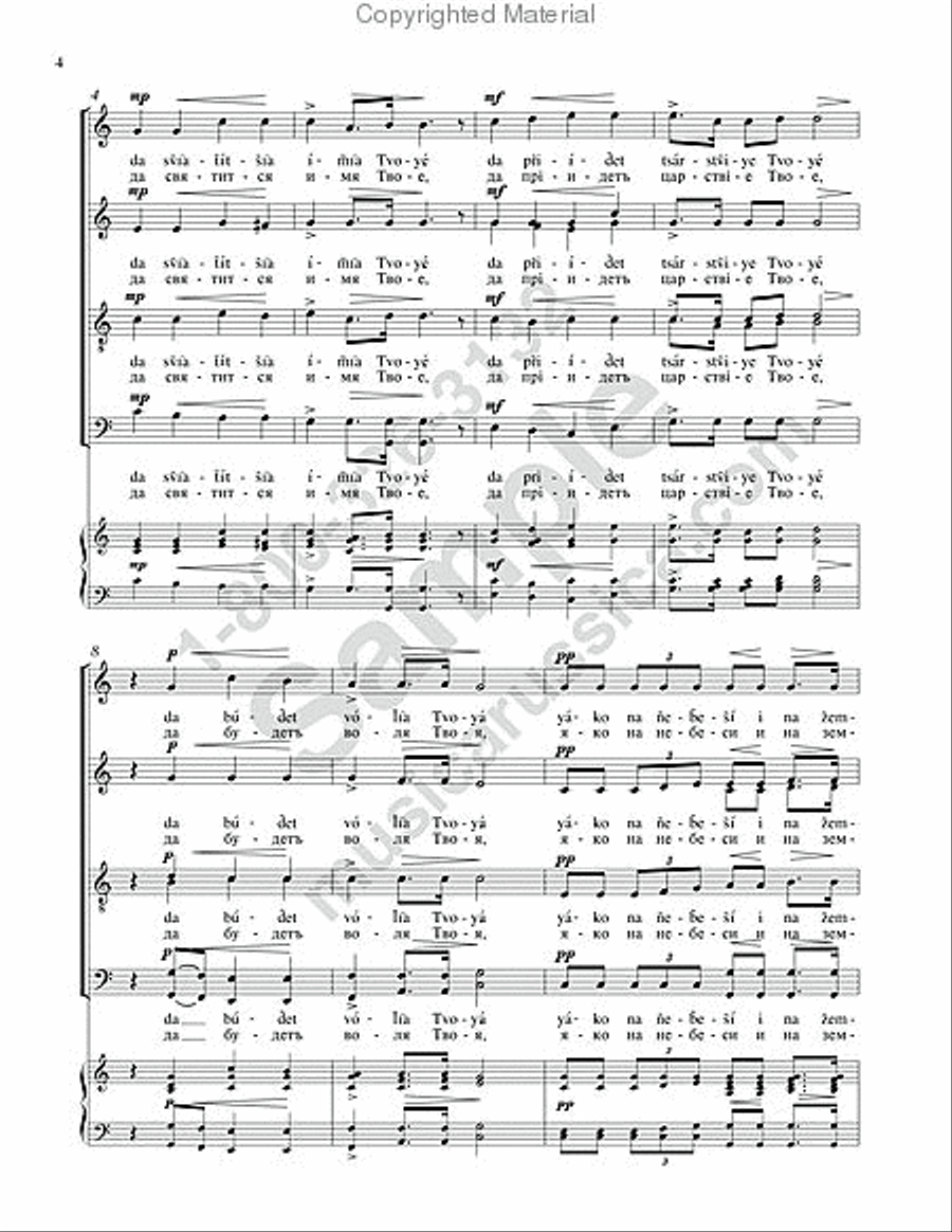 Our Father Our Father 4-Part scores gallery preview page 3
