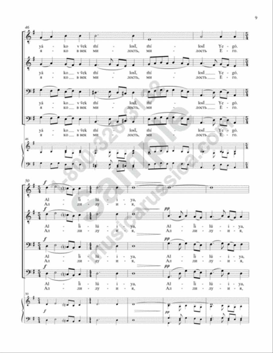 Praise the name of the Lord TTBB scores gallery preview page 8