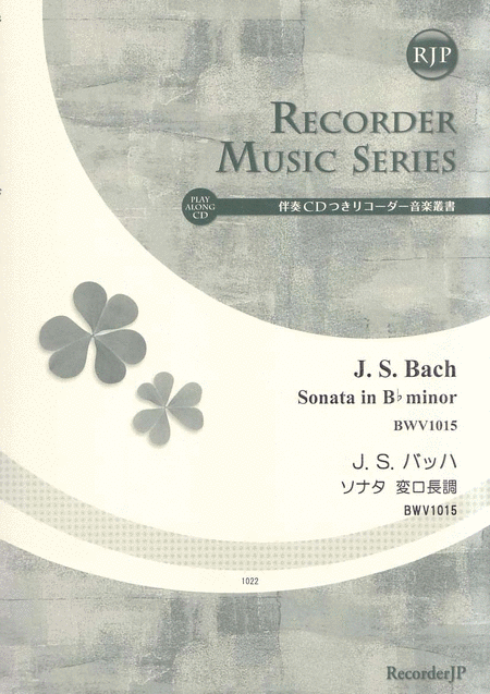 Sonata in B-flat Major, BWV1015