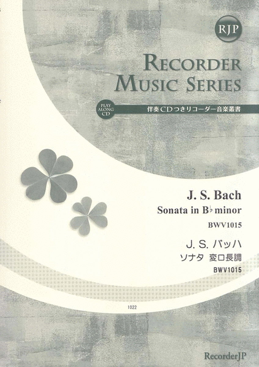Sonata in B-flat Major, BWV 1015 image number null