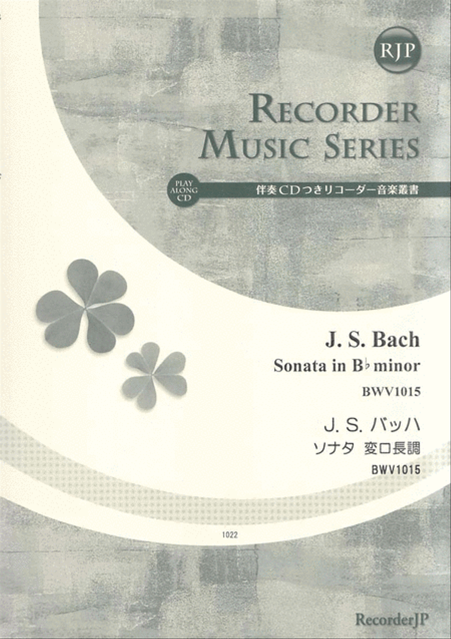 Sonata in B-flat Major, BWV 1015 Alto Recorder scores gallery preview page 1