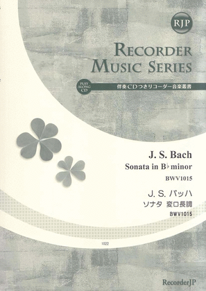 Sonata in B-flat Major, BWV 1015