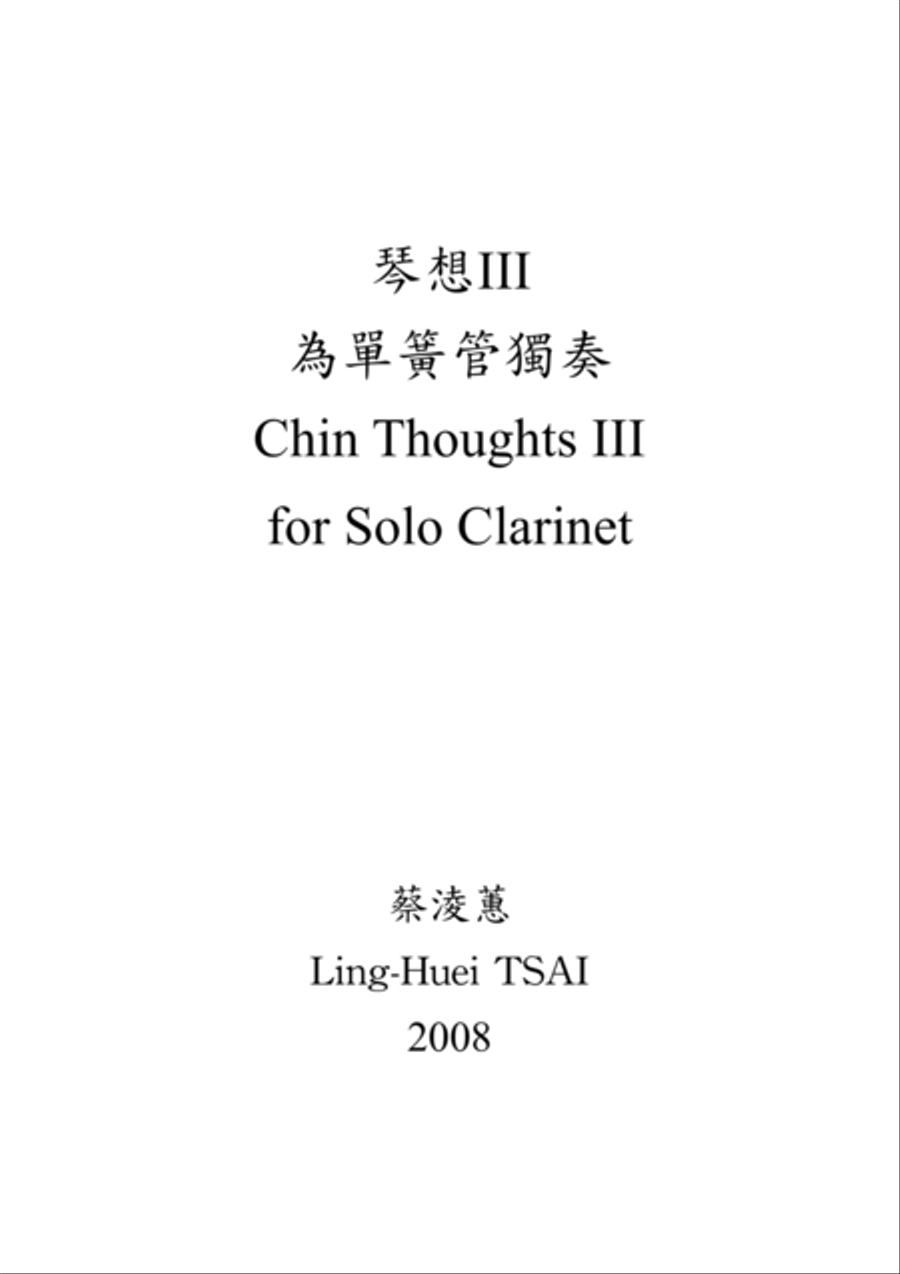 Chin Thoughts III for Solo Clarinet Clarinet Solo scores gallery preview page 1