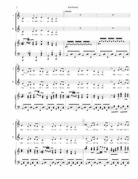Korobeiniki (Korobushka) - for 2-part choir with piano accompaniment image number null