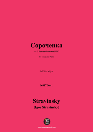 Stravinsky-Сороченка(1914),K017 No.1,in E flat Major