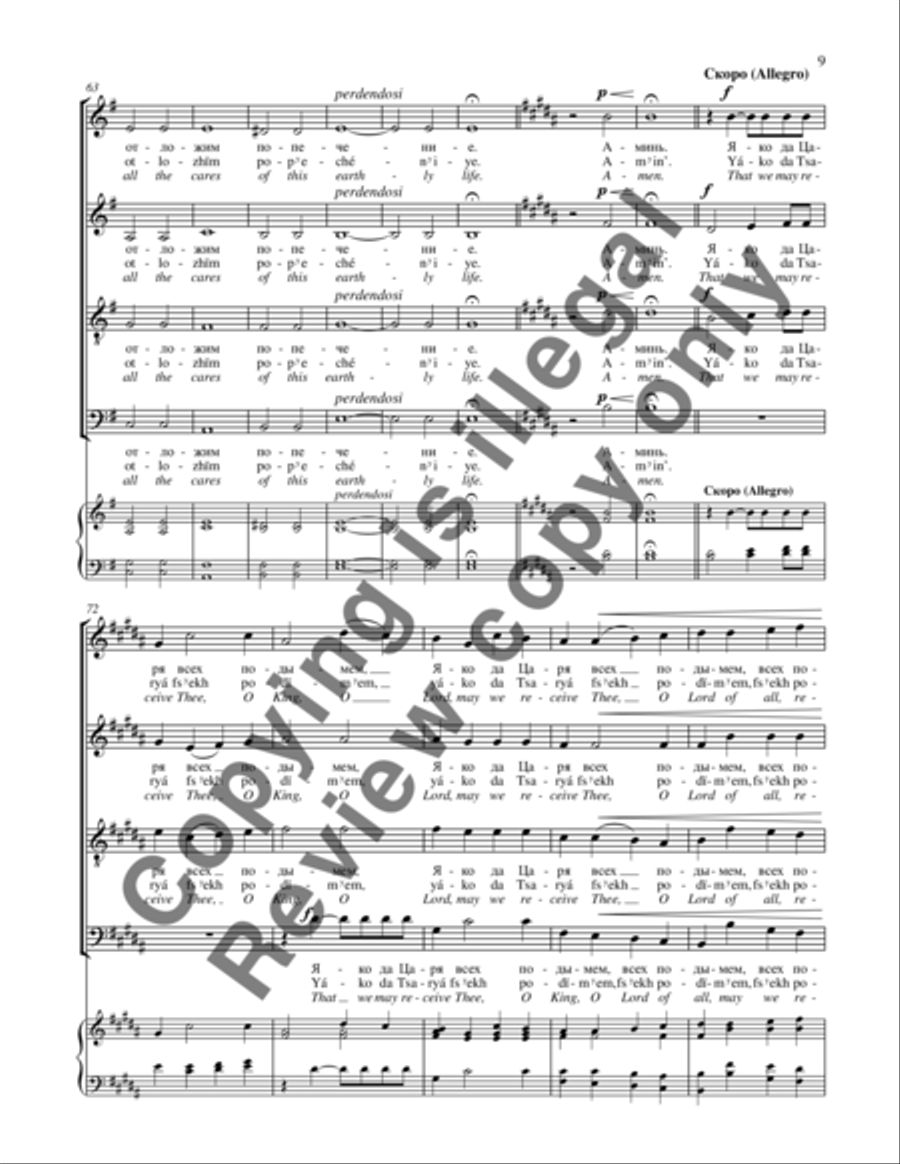 Cherubic Hymn [Kheruvimskaya] Divisi scores gallery preview page 9
