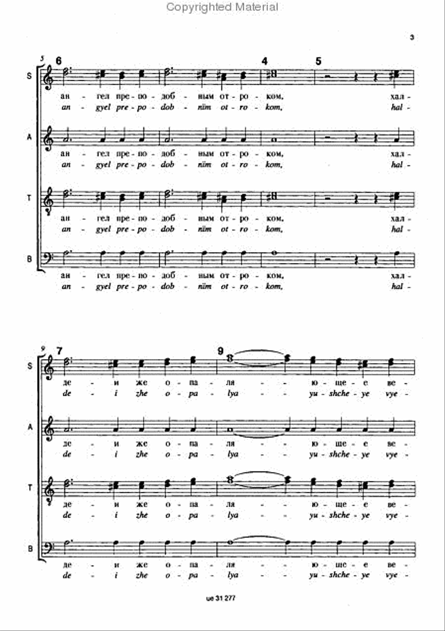 Memento, SATB A Cappella, Chor 4-Part scores gallery preview page 3