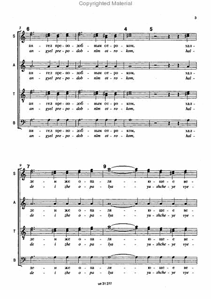 Memento, SATB A Cappella, Chor