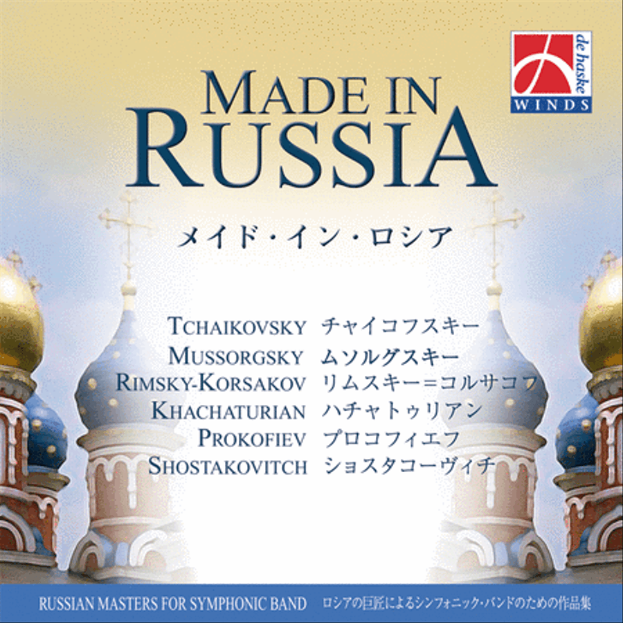 Made in Russia Made in Russia Concert Band scores gallery preview page 1