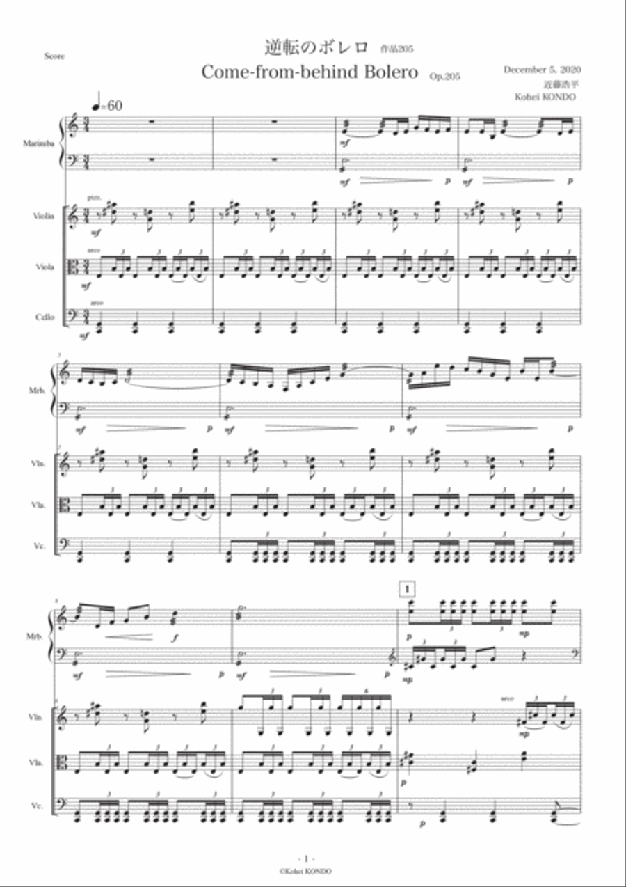 Come-from-behind Bolero　Op.208 - Score Only Chamber Music scores gallery preview page 2