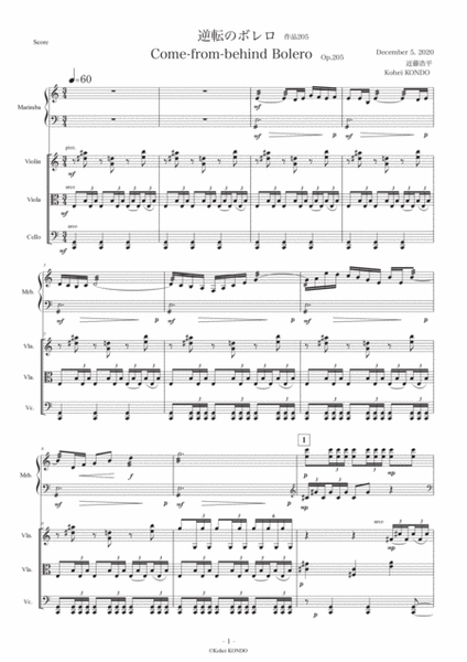 Come-from-behind Bolero　Op.208 - Score Only