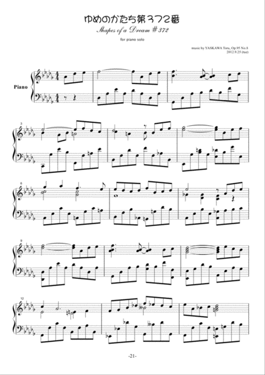 Shapes of a Dream No.372, D-flat major, Op.95 No.8 Piano Solo scores gallery preview page 2