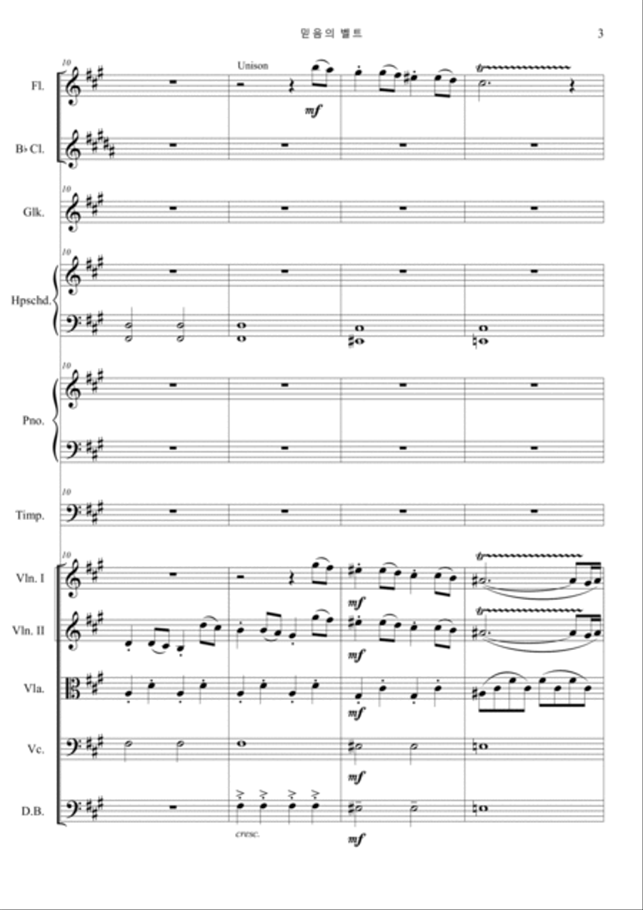 The Belt of Faith (Parasite OST) Orchestra scores gallery preview page 3