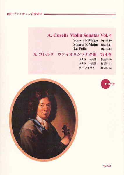 Violin Sonatas Vol. 4 image number null