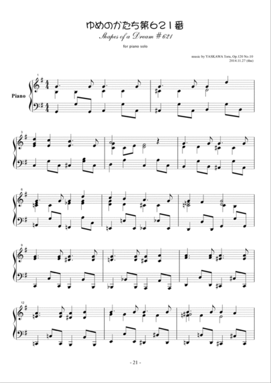 Shapes of a Dream No.621, G major, Op.120 No.10 Piano Solo scores gallery preview page 2