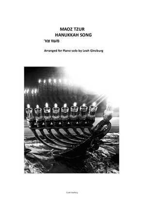 Book cover for "Maoz Tzur" (Hanukkah) מעוז צור Arranged by Leah Ginzburg