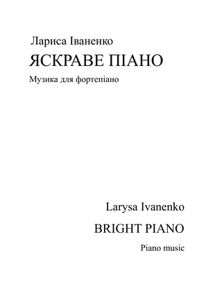 Collection 'Bright piano', 12 plays