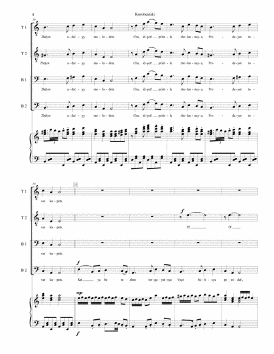Korobeiniki (Korobushka) - for TTBB choir with piano accompaniment TTBB scores gallery preview page 4