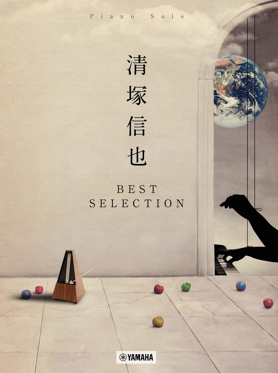 Shinya Kiyozuka - Best Selection