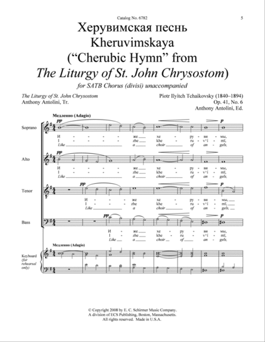 Cherubic Hymn [Kheruvimskaya] Divisi scores gallery preview page 4