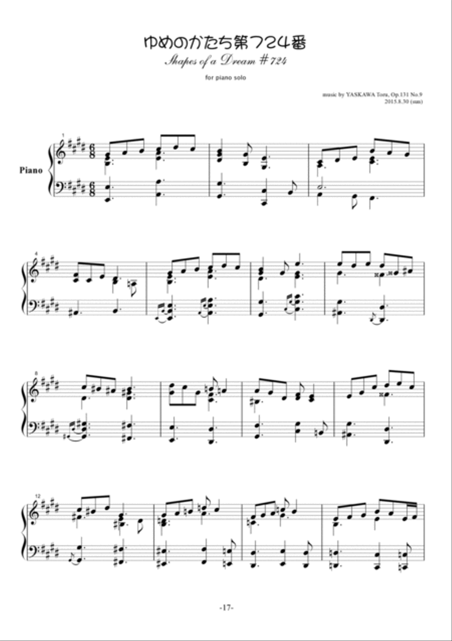 Shapes of a Dream No.737, A major, Op.132 No.9 Piano Solo scores gallery preview page 2