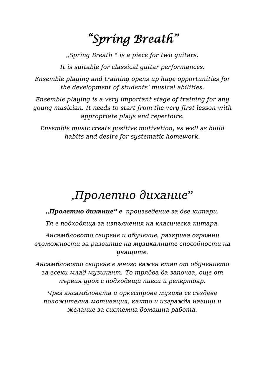 SPRING BREATH - Classical Guitar duet Acoustic Guitar scores gallery preview page 6