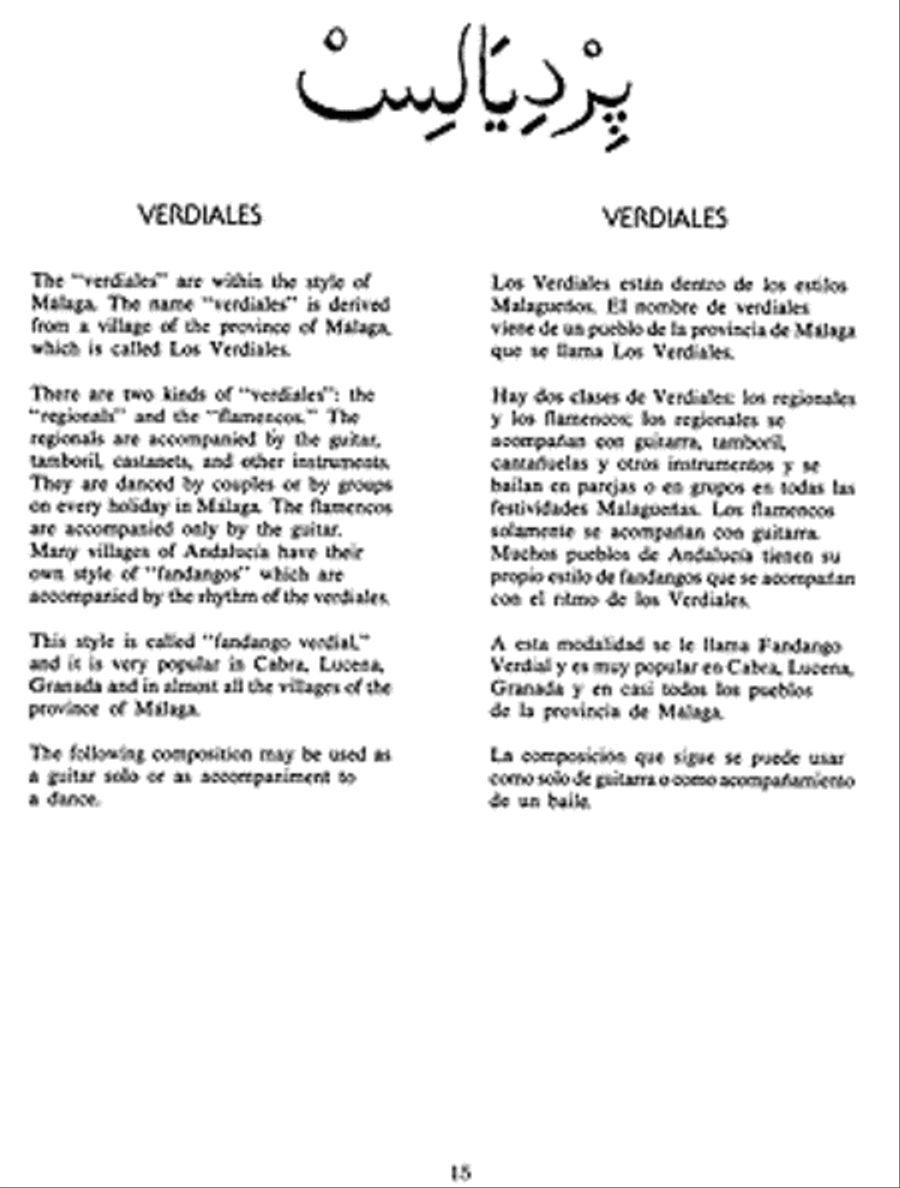 Juan Serrano - Flamenco Concert Selections Flamenco Guitar scores gallery preview page 2