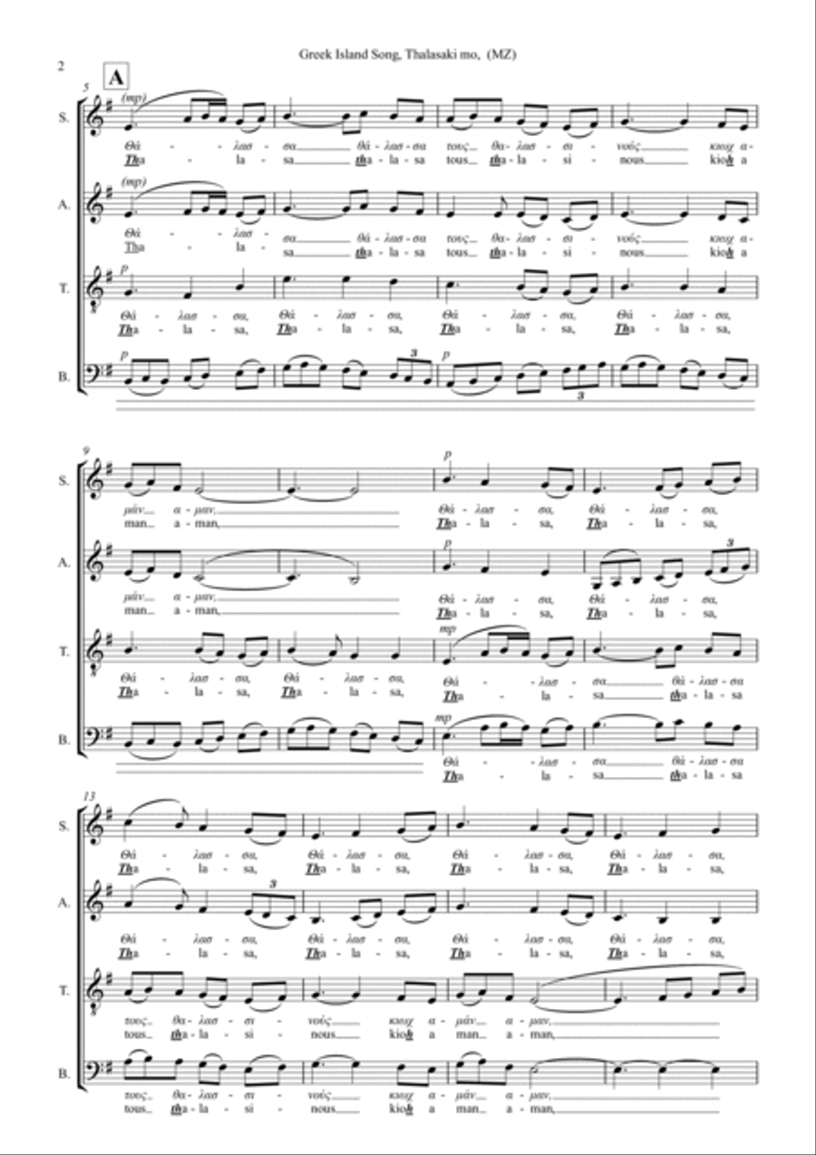 Greek folk song: THALASAKI MOU, for SATB choir a cap. 4-Part scores gallery preview page 2