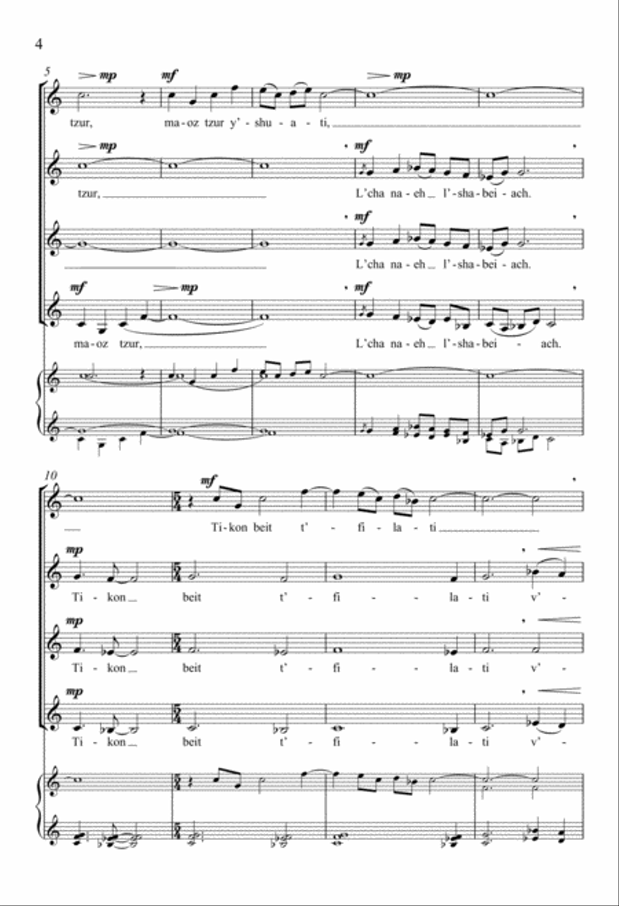 Three Pieces for Chanukah: 2. Maoz tzur SSAA scores gallery preview page 4