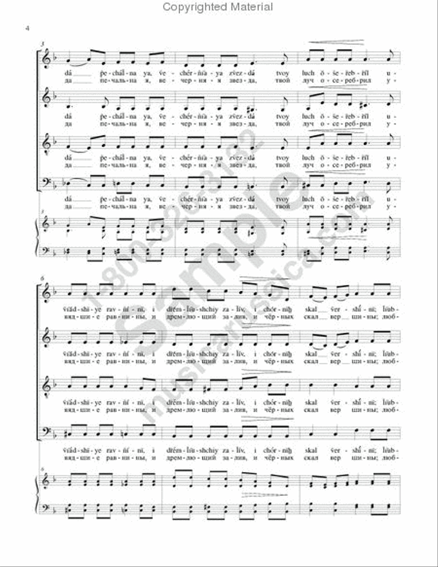 Elegy Elegy 4-Part scores gallery preview page 3