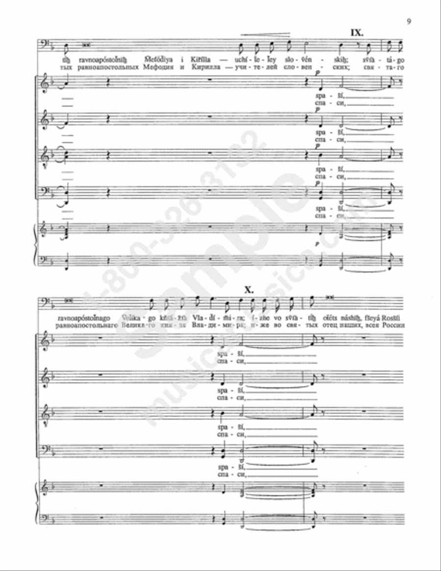 O God, Save Thy People 4-Part scores gallery preview page 8
