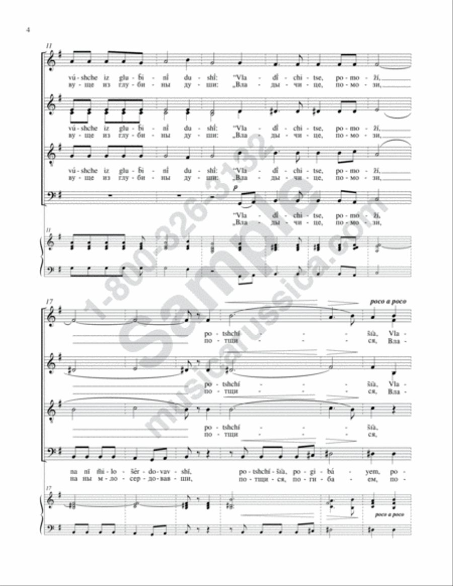 Let Us Fervently Beseech Let Us Fervently Beseech 4-Part scores gallery preview page 3