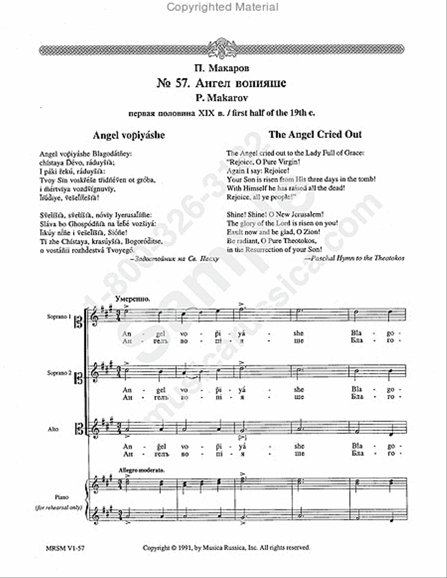 The Angel cried out 4-Part scores gallery preview page 2