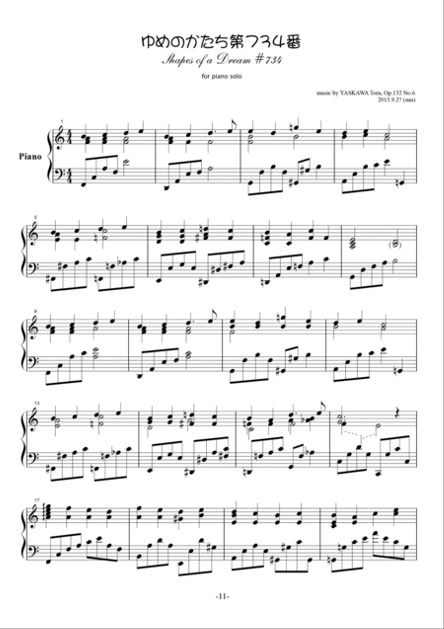 Shapes of a Dream No.734, C major, Op.132 No.6 Piano Solo scores gallery preview page 2
