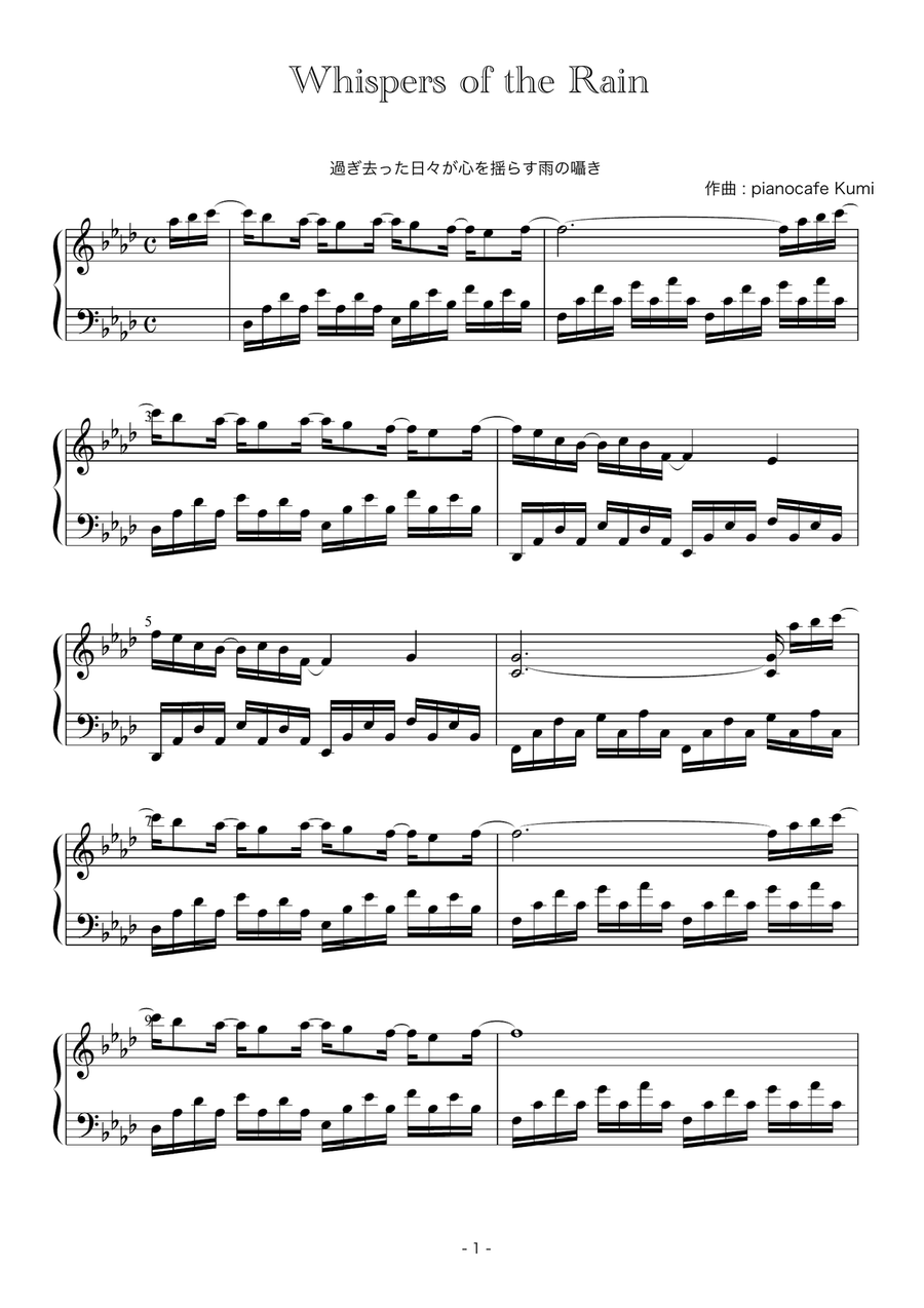 Rainy Reverie Piano Solo scores gallery preview page 2