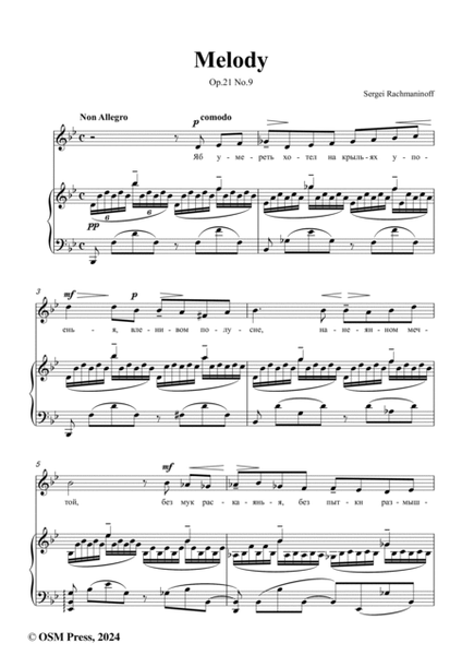Rachmaninoff-Melody(Мелодия;Melodiya),in B flat Major,Op.21 No.9