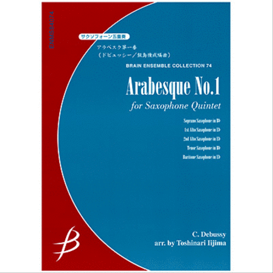 Arabesque No. 1 - Saxophone Quintet Saxophone Quintet scores gallery preview page 1