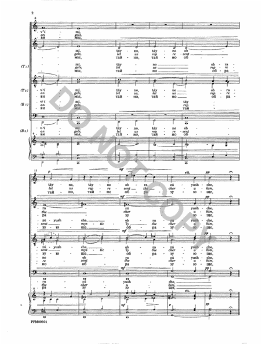 Kheruvimskaya pesn - Cherubic Hymn A Cappella scores gallery preview page 3