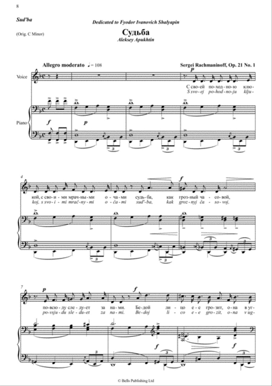 12 Romances, Op. 21 Medium-High Voice scores gallery preview page 6