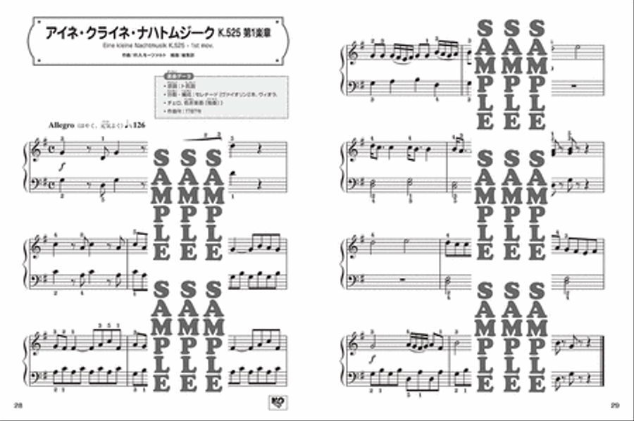 Cute n' Kawaii Piano Repertoire - Let's Study Music History Through the Famous Pieces Arranged for Piano 3. Schubert, Chopin, Tchaikovsky Piano Method scores gallery preview page 6
