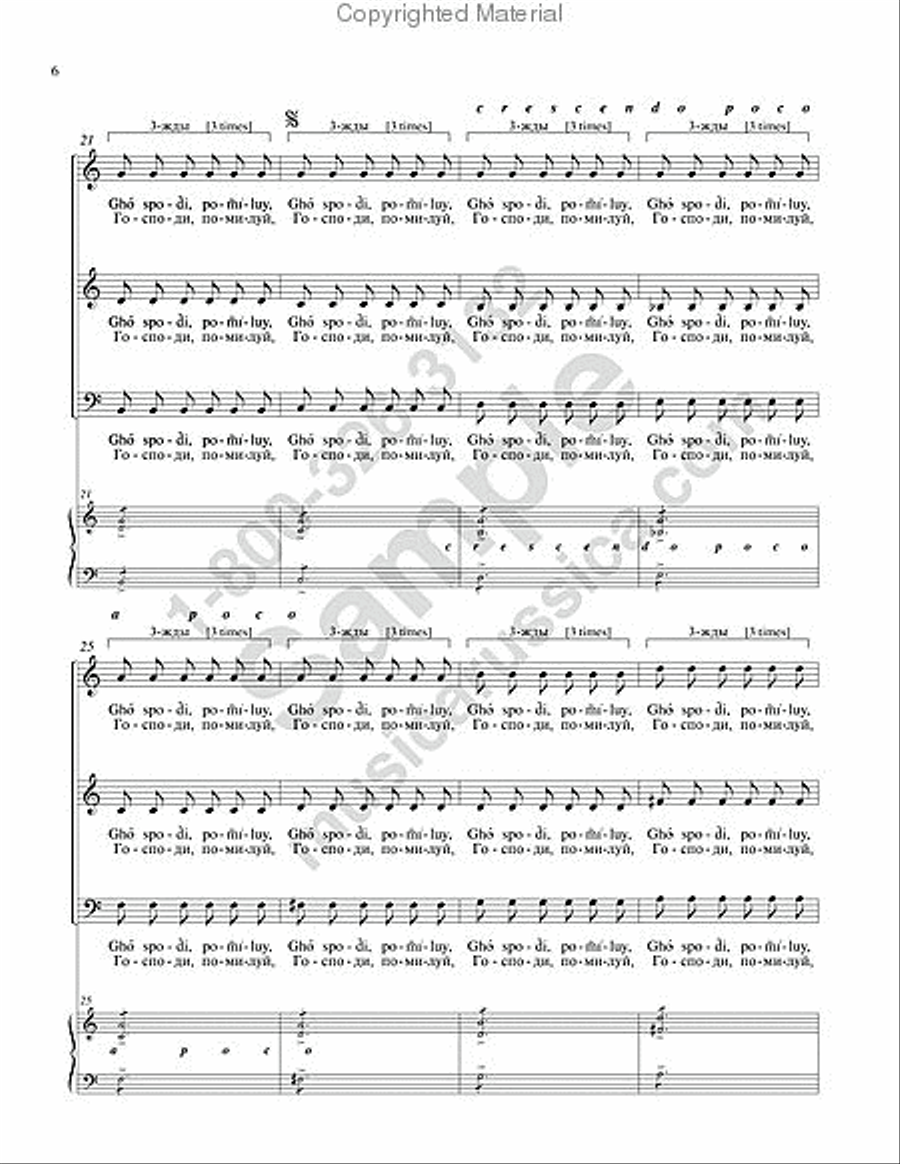 Lord, Have Mercy 3-Part scores gallery preview page 4