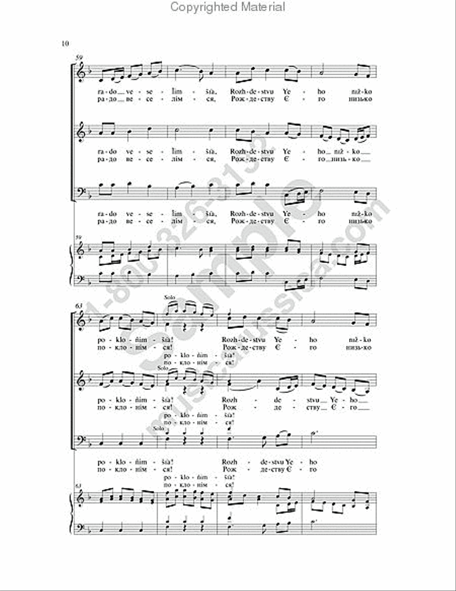 A New Joy Has Appeared 3-Part scores gallery preview page 9