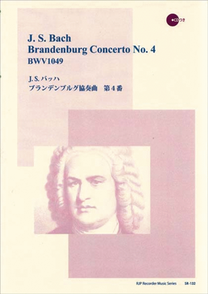 Brandenburg Concerto No. 4 G Major, BWV1049