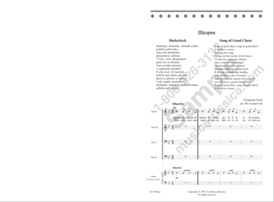 Carol of the Bells (Song of Good Cheer) TTBB scores gallery preview page 2