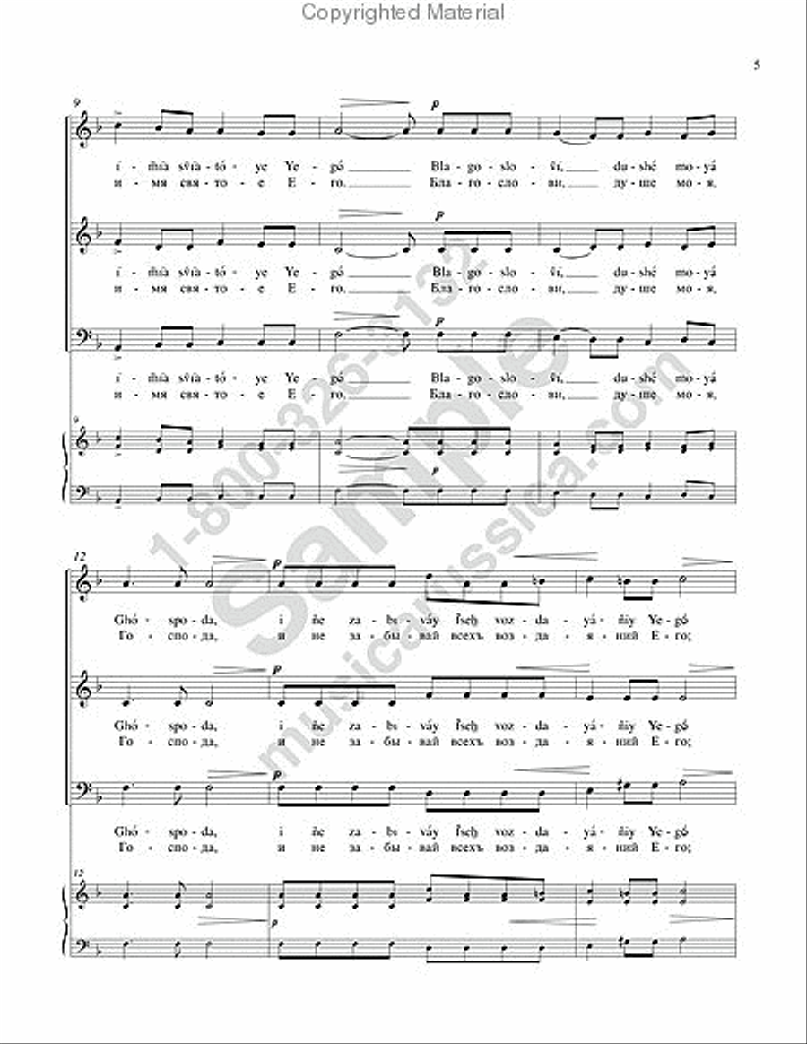 Bless the Lord, O My Soul 3-Part scores gallery preview page 4