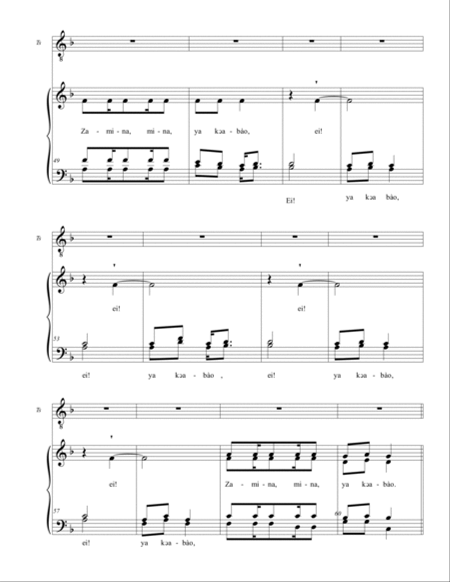 Zamina Mina(Yeako Aba O) 4-Part scores gallery preview page 5